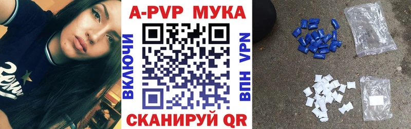 купить цена Геленджик A-PVP крисы CK