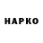 Героин гречка KStar Natural