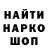 ГАШИШ гарик ultro nubik