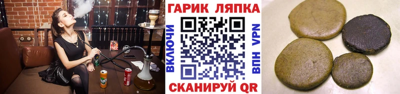 ГАШ VHQ Геленджик