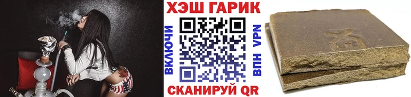 OMG ссылка  Геленджик  ГАШИШ Cannabis 