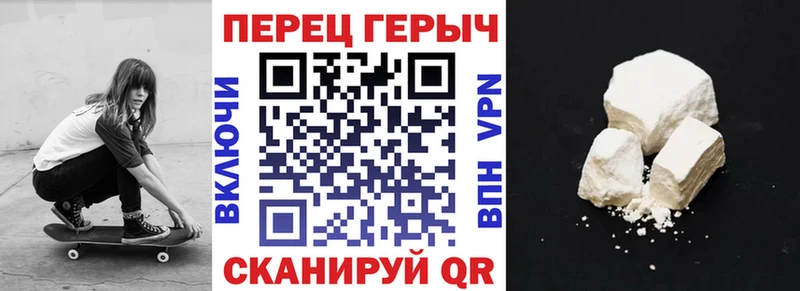 ГЕРОИН Heroin Геленджик