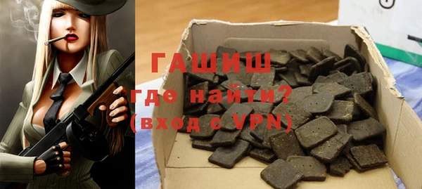 винт Бронницы