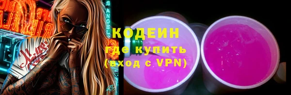 винт Бронницы