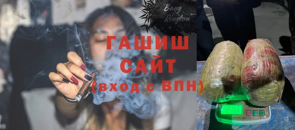 альфа пвп Бородино