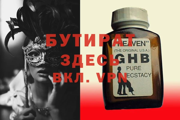альфа пвп Бородино
