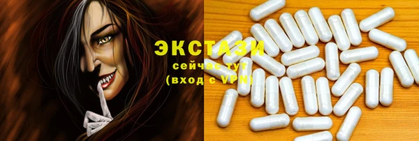 эйфоретик Верхний Тагил