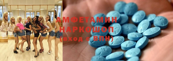 эйфоретик Верхний Тагил