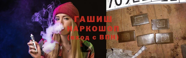 винт Бронницы