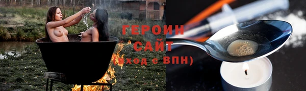 альфа пвп Бородино