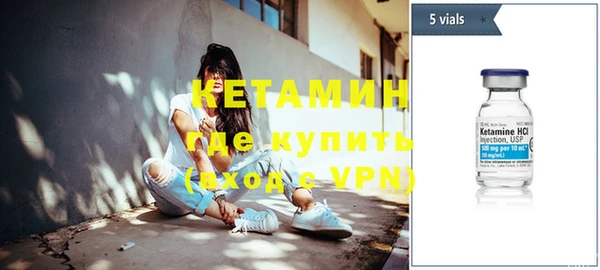 альфа пвп Бородино