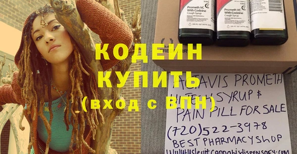 альфа пвп Бородино