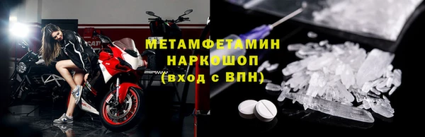 меф Верхнеуральск