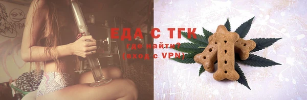 альфа пвп Бородино