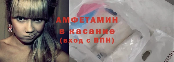 эйфоретик Верхний Тагил