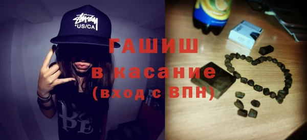 винт Бронницы