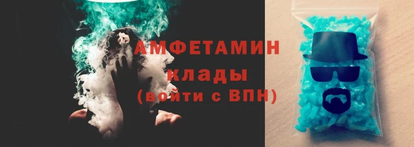 винт Бронницы