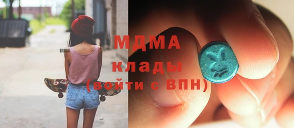 альфа пвп Бородино