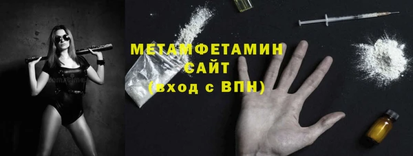 винт Бронницы