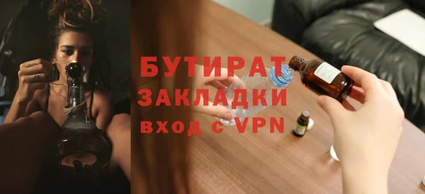 COCAINE Бугульма