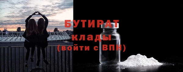альфа пвп Бородино
