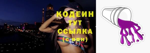 герыч Сосновка