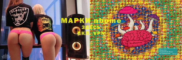 меф Верхнеуральск