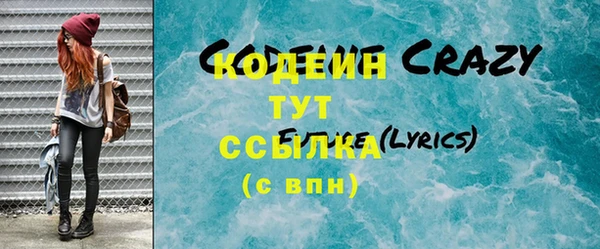 героин Сосновоборск