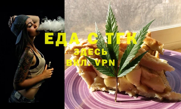 COCAINE Бугульма