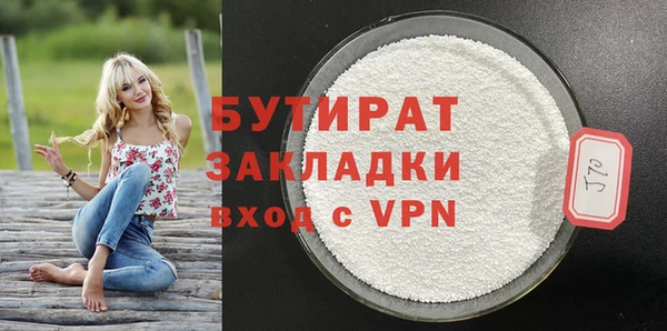 COCAINE Бугульма