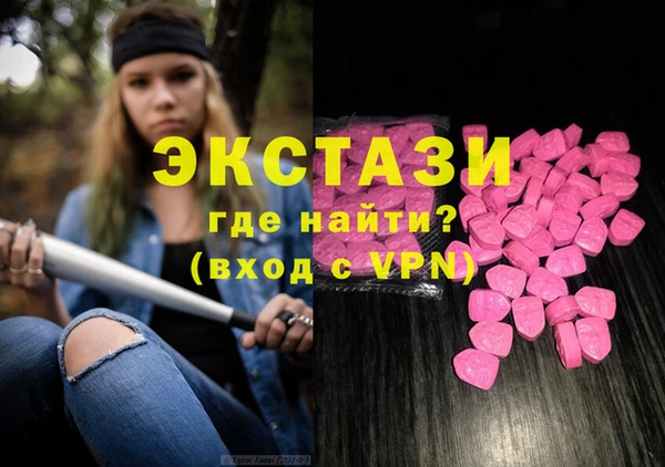 меф Верхнеуральск