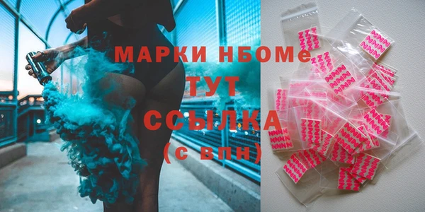 COCAINE Бугульма