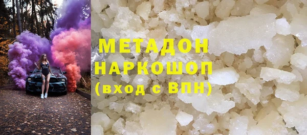 эйфоретик Верхний Тагил