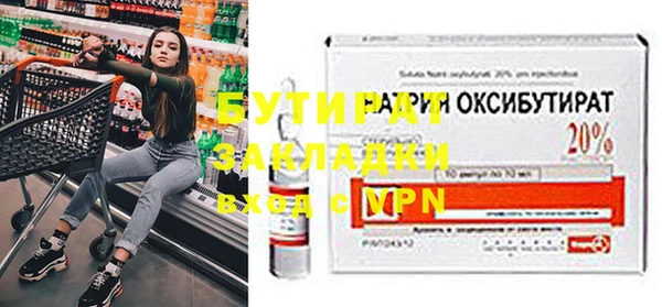 MDMA Premium VHQ Богданович