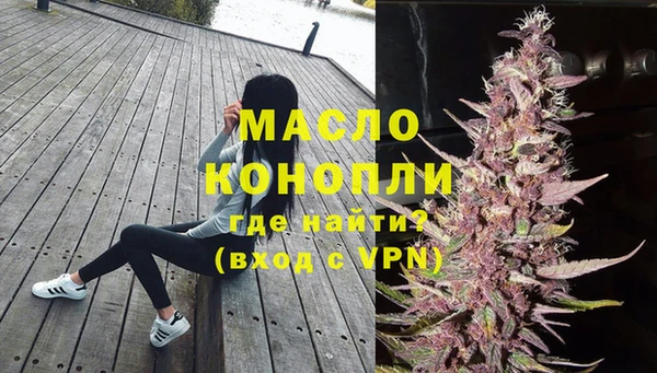 винт Бронницы