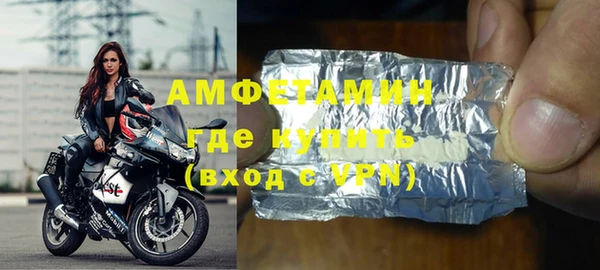 винт Бронницы