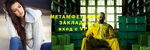 COCAINE Бугульма