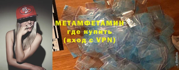 альфа пвп VHQ Сосновый Бор