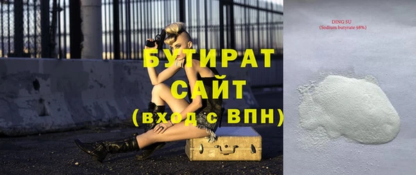 COCAINE Бугульма