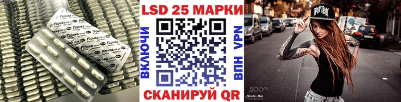 купить  сайты  Геленджик  LSD-25 экстази ecstasy 