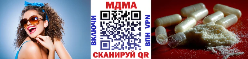 MDMA VHQ  как найти закладки  blacksprut   Геленджик 