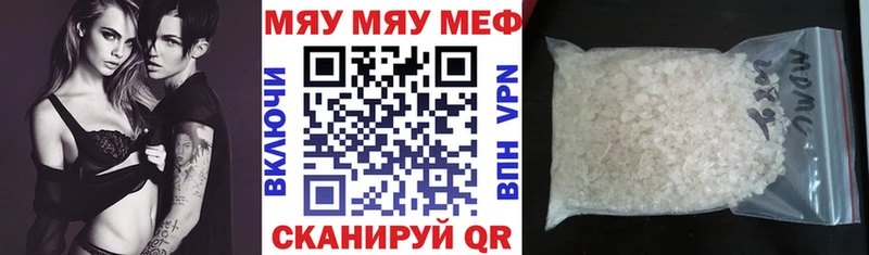 закладки  Геленджик  нарко площадка состав  Меф мяу мяу 