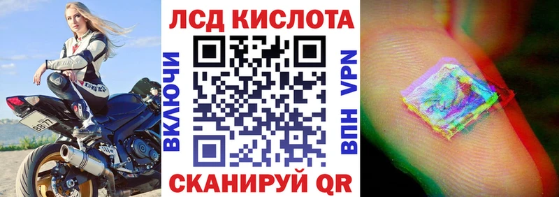 Наркотические марки 1,5мг  где найти   Геленджик 