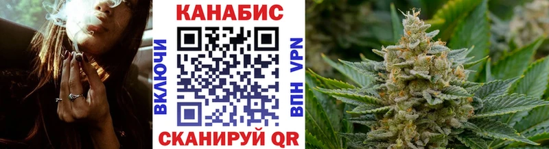 Каннабис тримм  купить закладку  omg ССЫЛКА  Геленджик 